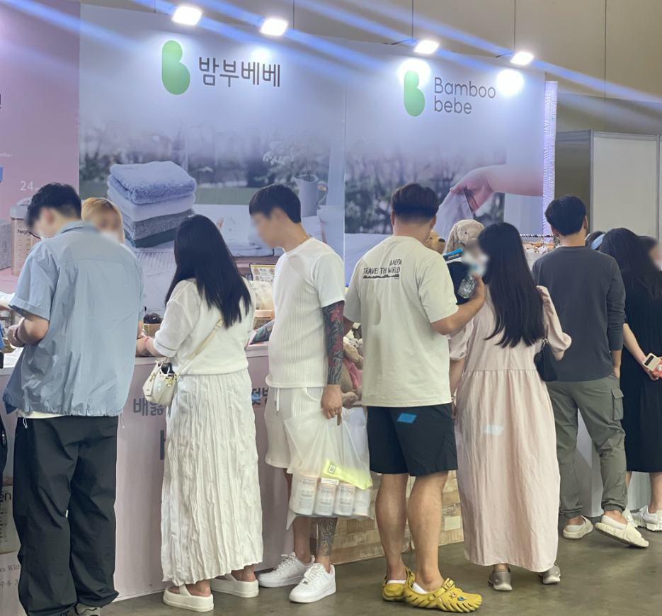 부산드림베이비페어