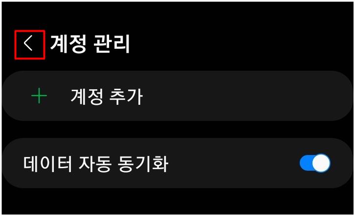 삼성폰-공장초기화-방법-총정리