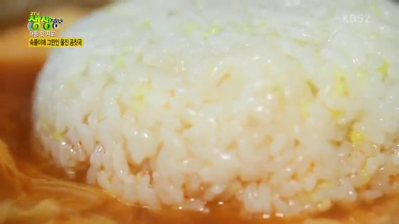 백반기행 60년 노포 문희경 편 곰치국 문어볶음 장치조림 울진 맛집 소개