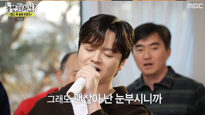 2025년, 다시 주목받는 위로의 노래: 황가람의 '나는 반딧불'