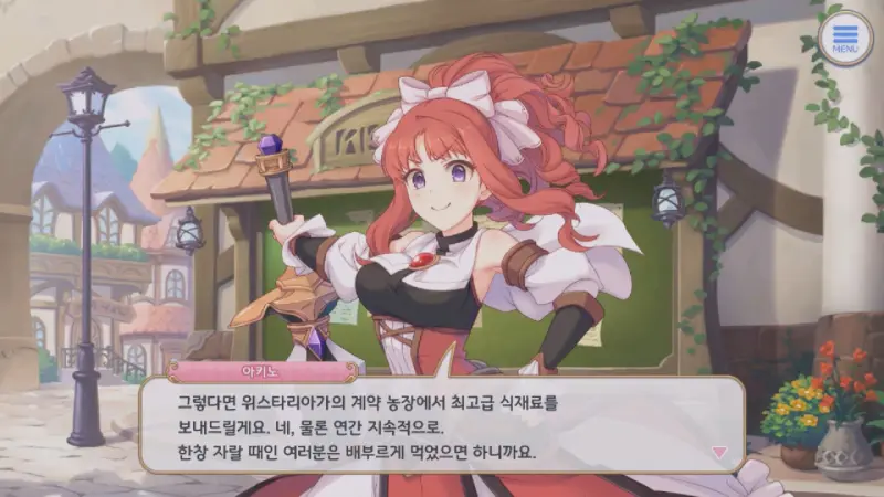 식량을 지원해주겠다는 아키노