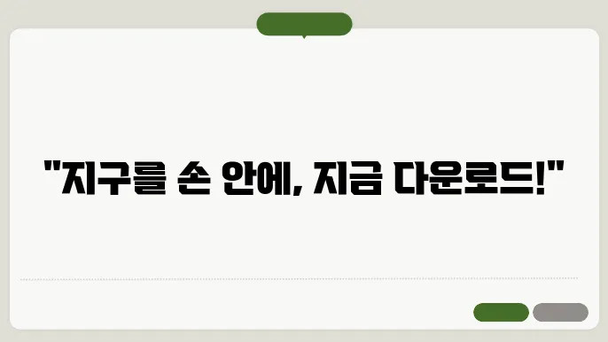 배랑법 고항어