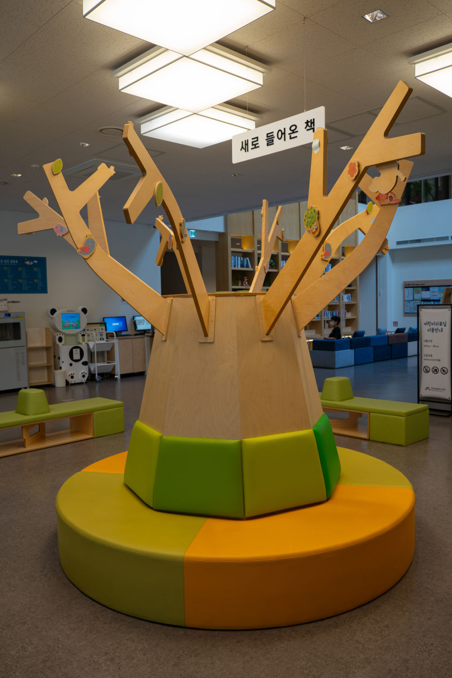 망포 글빛도서관 어린이자료실