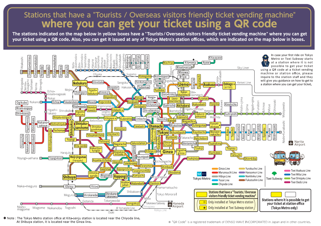 도쿄매트로노선도