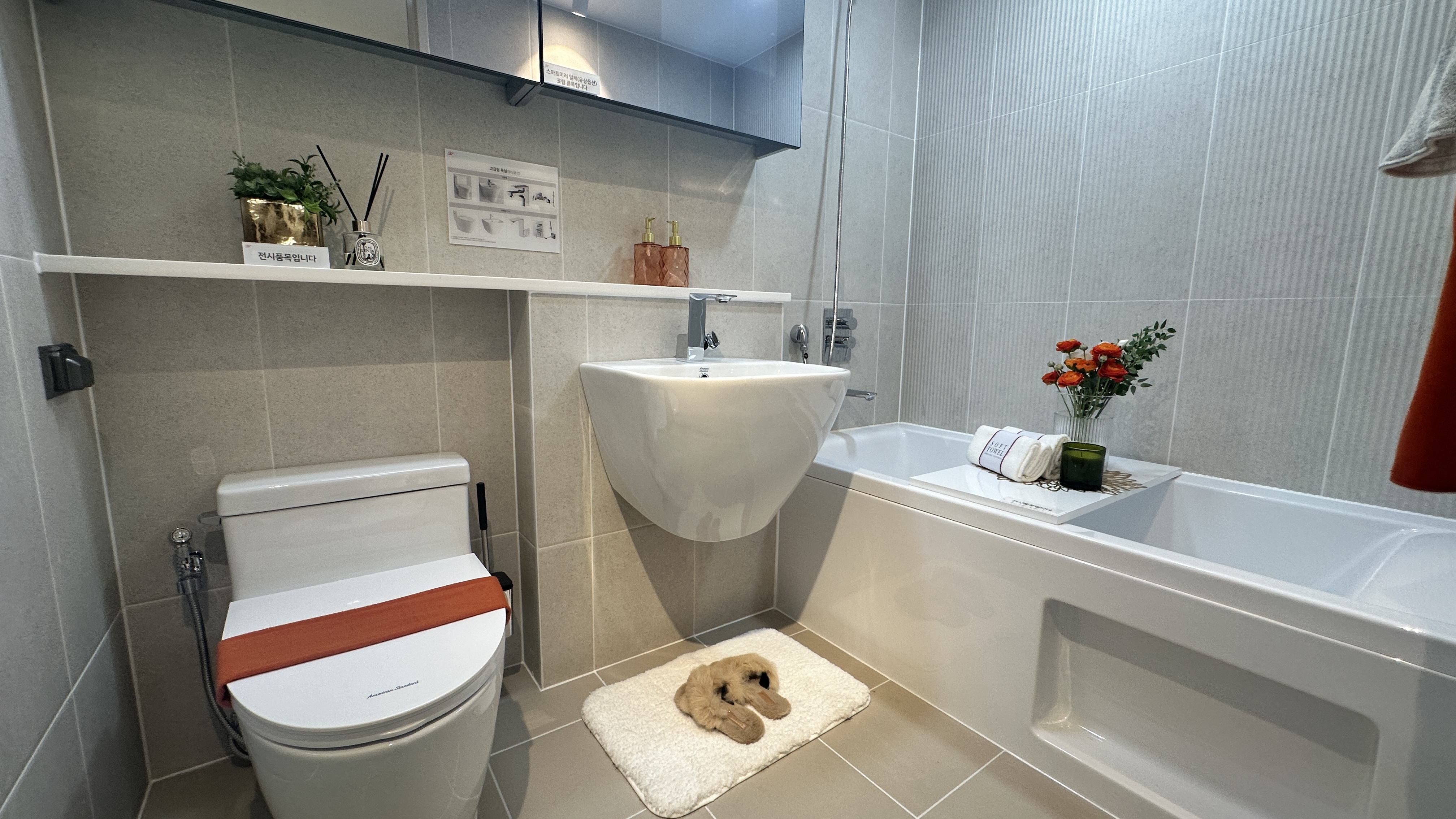 운서역 대라수 어썸에듀