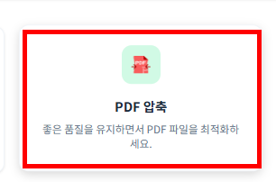 hwpx 파일 여는방법 사이트