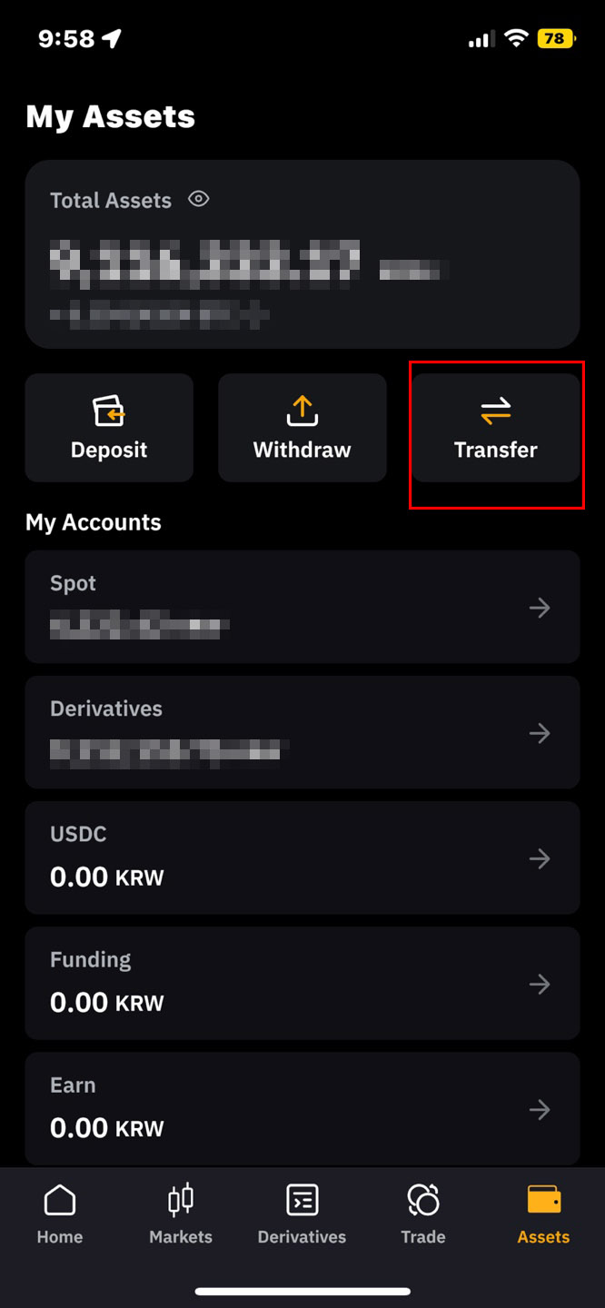 바이비트-선물거래-방법-2