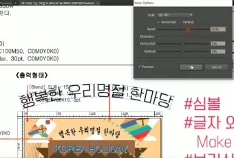GTQi 일러스트 실기대비 도형작업 색상관리 합격후기_24