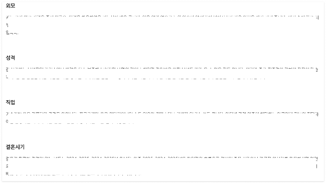 2024 신년운세 무료 보기 토종비결