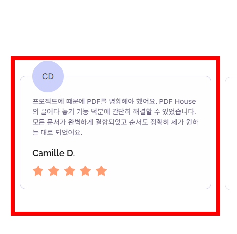pdf파일을 한글파일로 변환 프로그램 사이트 소개