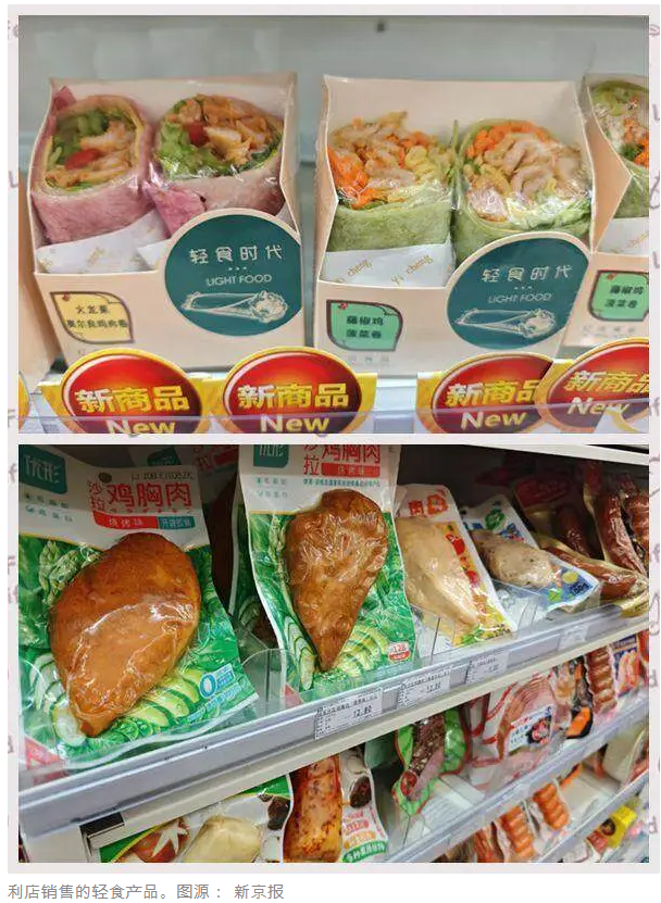 대체식품