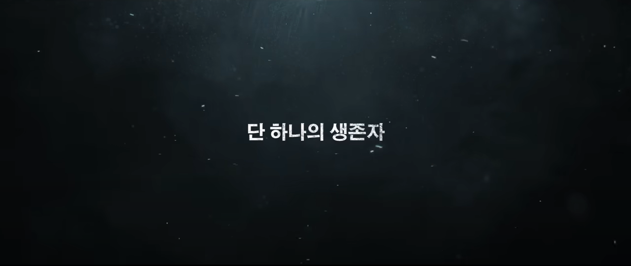임영웅 단편영화 무료보기