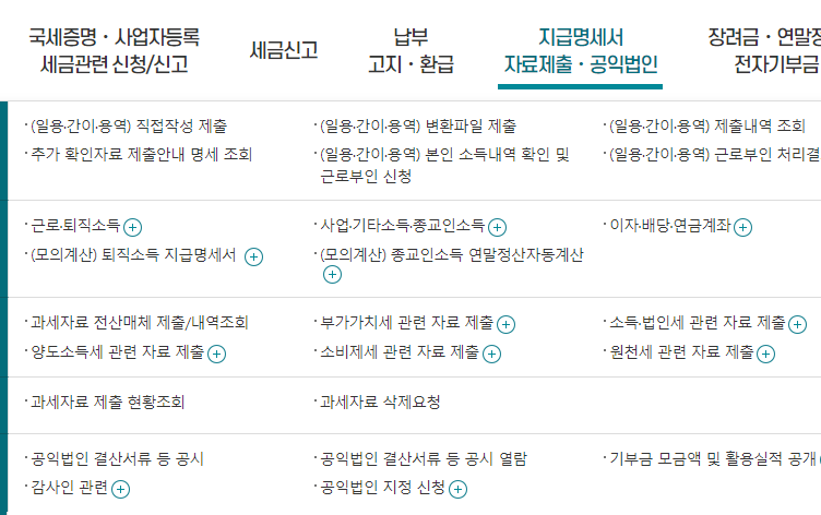 자료 확인하기