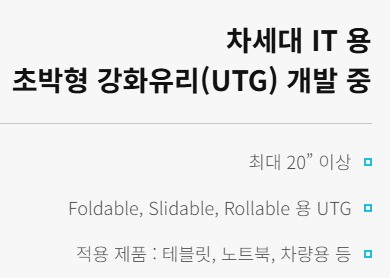 도우인시스 공모주 청약하기 - 공모가 수요예측 장외호가