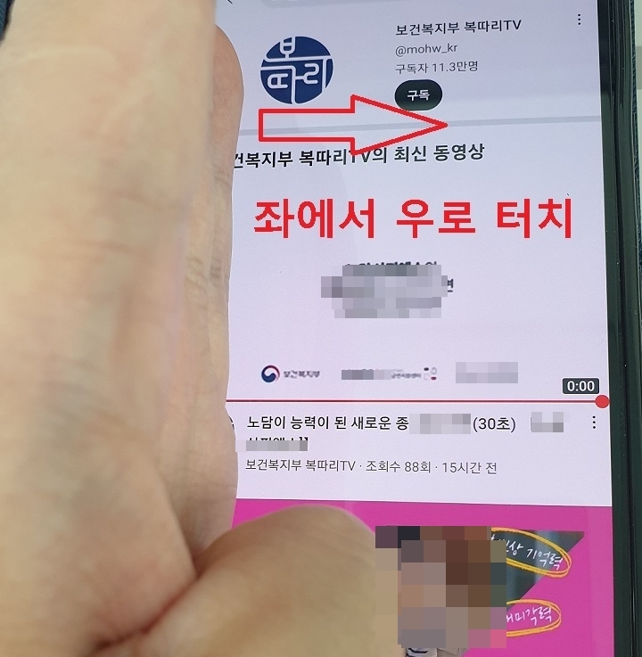 화면을 좌에서 우방향으로 캡처함