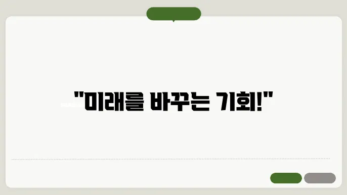 근로 장학금 신청
