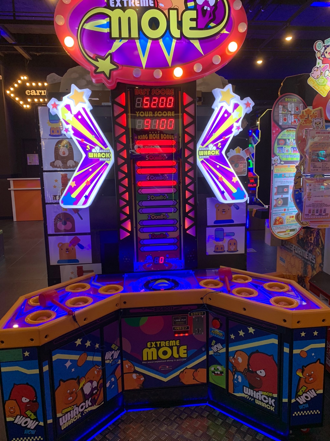 안성스타필드 오락실