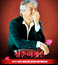 나훈아 노래모음