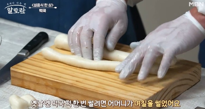 가래떡은-서늘한-곳에서-굳힌다