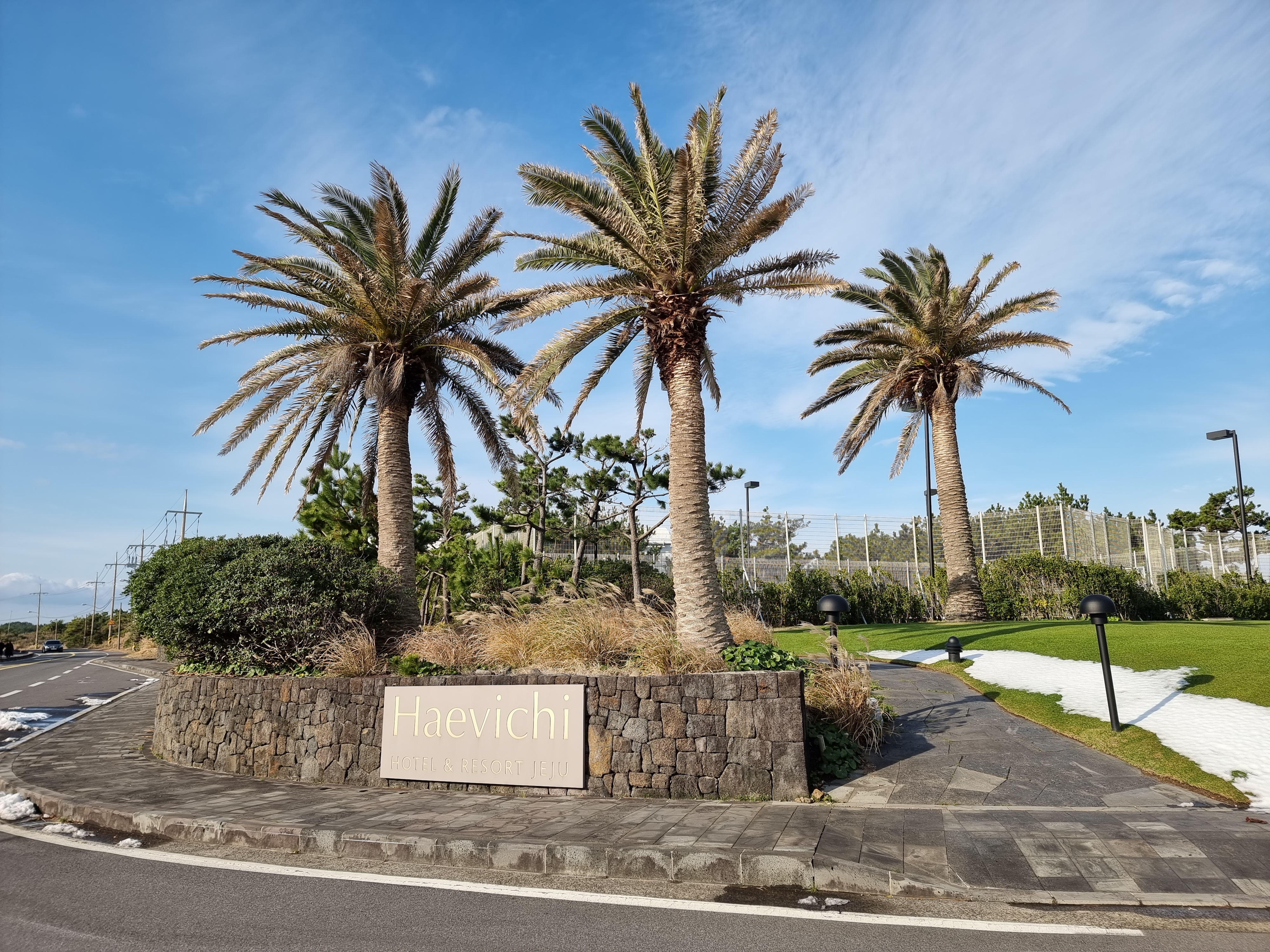 제주 해비치호텔 맑은 아침