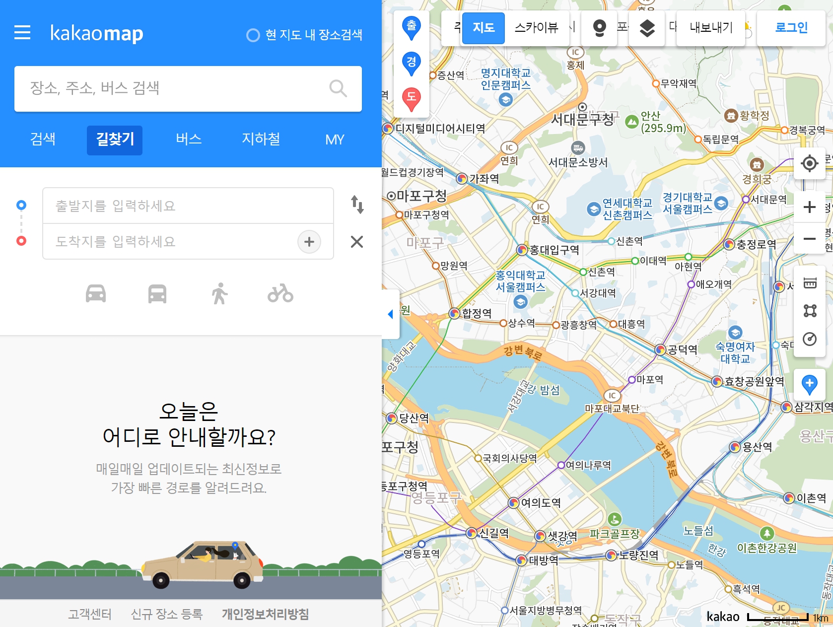 다음 길찾기
