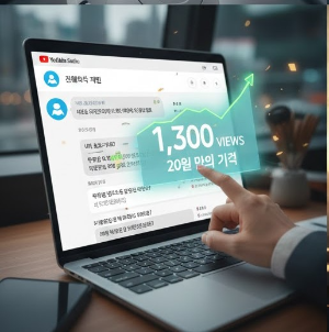 키워드 선정, 분석, 전략