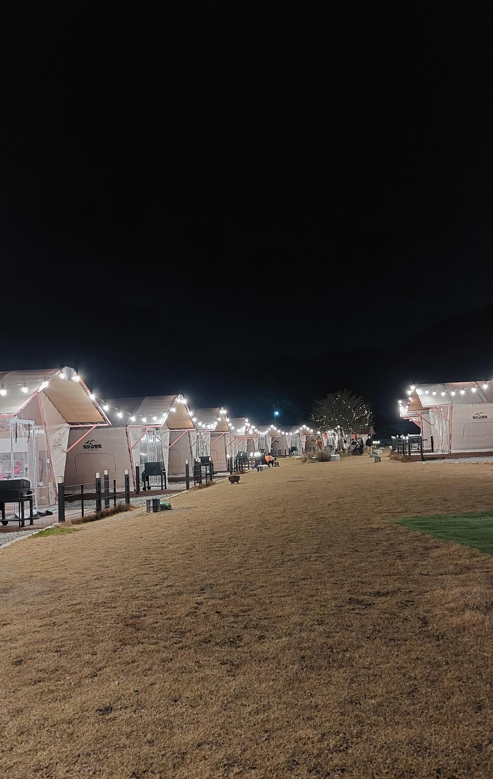 정선 글램핑 글램인스타 밤 풍경 (23.10.29.)