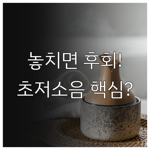 사무실 필수 가습기! 면적별 적정 가..