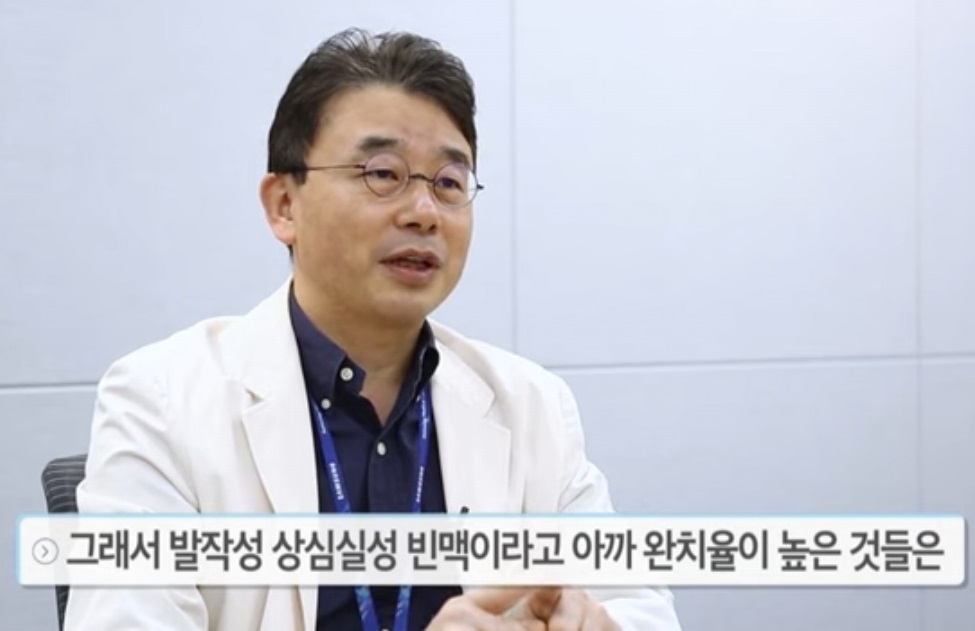 명의-부정맥-박경민-교수