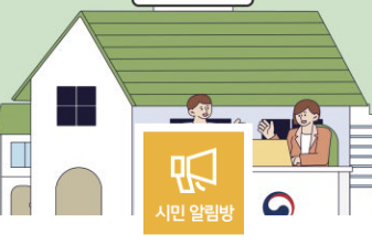 전입신고 인터넷 방법 필요서류, 기간 총정리!