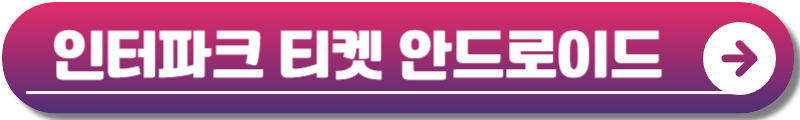 리스펙 페스티벌