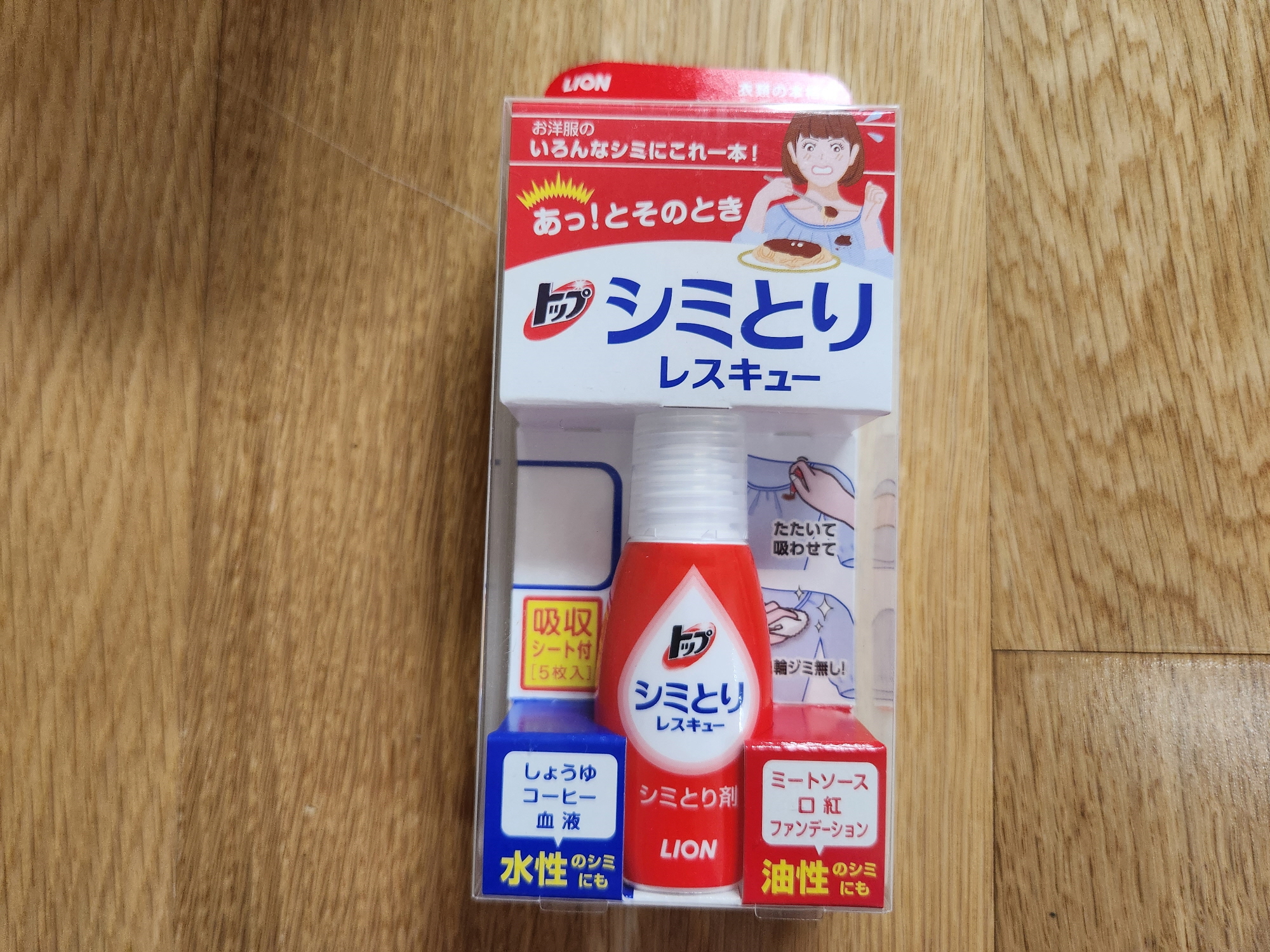 삿포로-쇼핑리스트-9