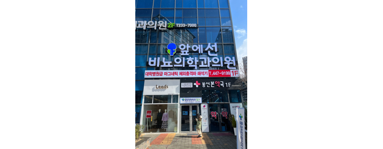 광주 서구 요로결석 병원