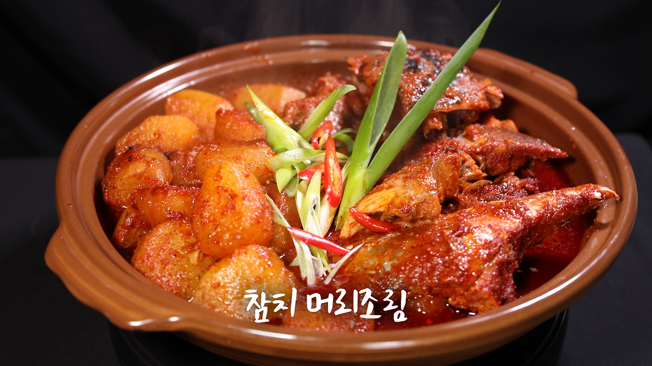 참치머리조림