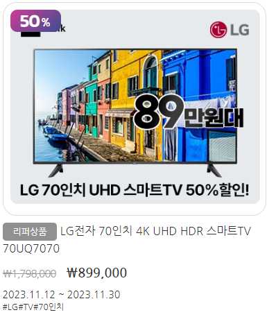 코리아세일페스타