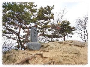 형제봉