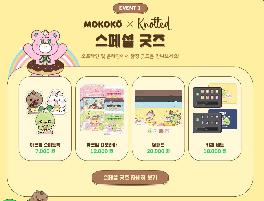 로스트아크