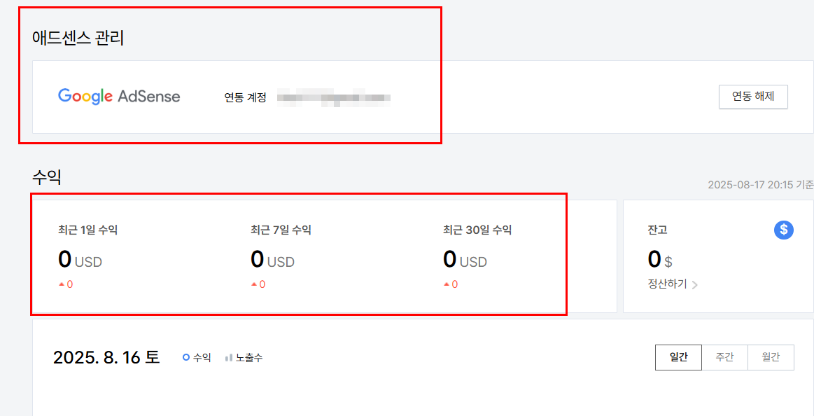 ads.txt 찾을수없음 해결방법