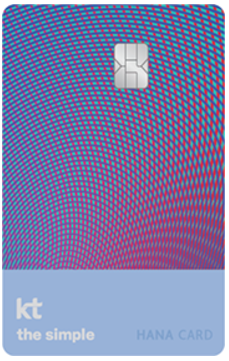 더 심플 하나 DC 카드