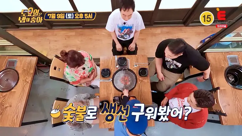 토요일은 밥이좋아 임연수 오징어 메로 숯불 생선구이 맛있는 식당 김포 대명항 맛집 추천 제28회 토밥즈 방송정보