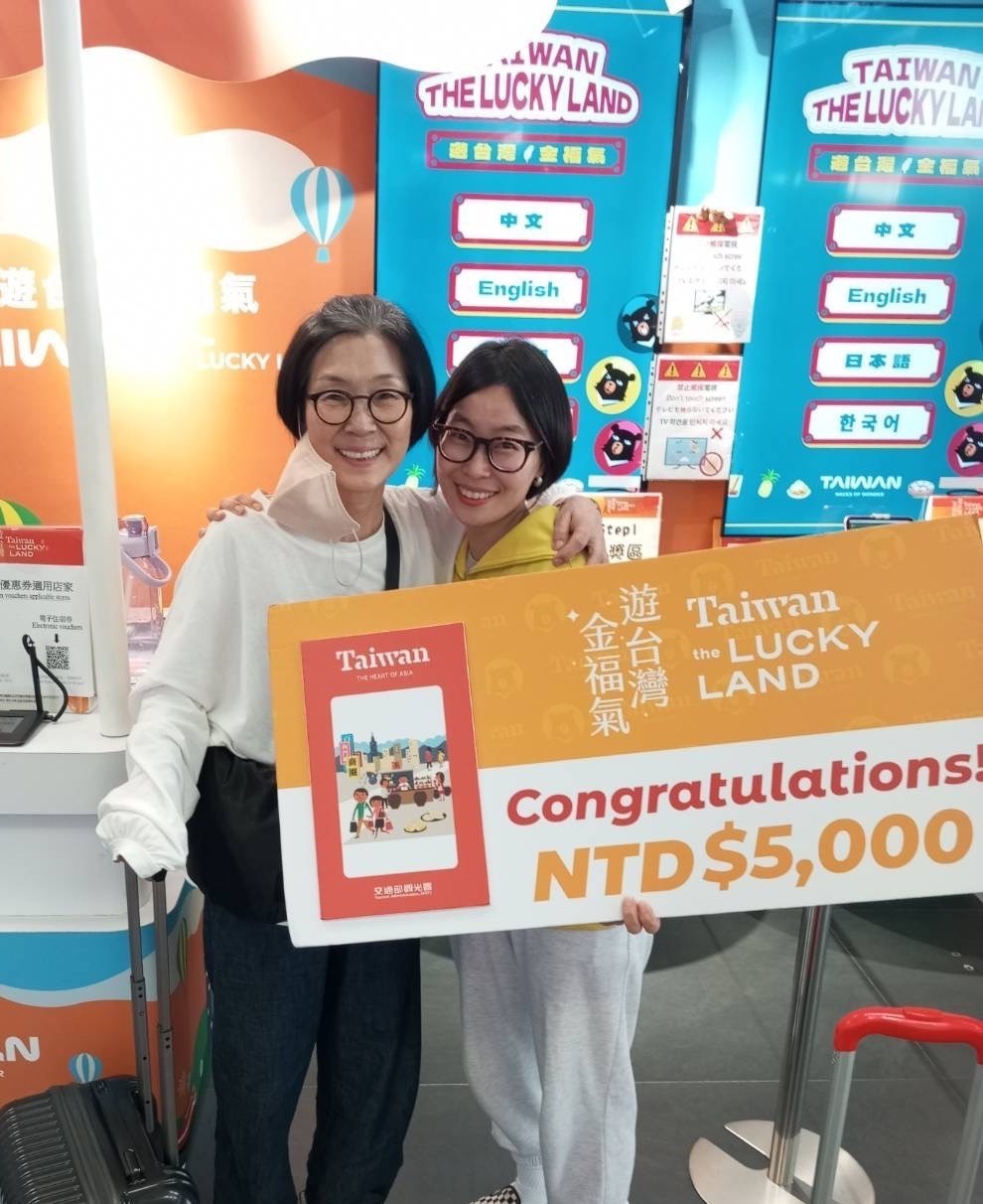 대만 여행지원금