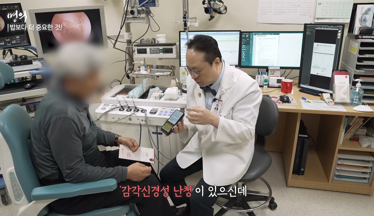 돌발성난청-임기정-교수