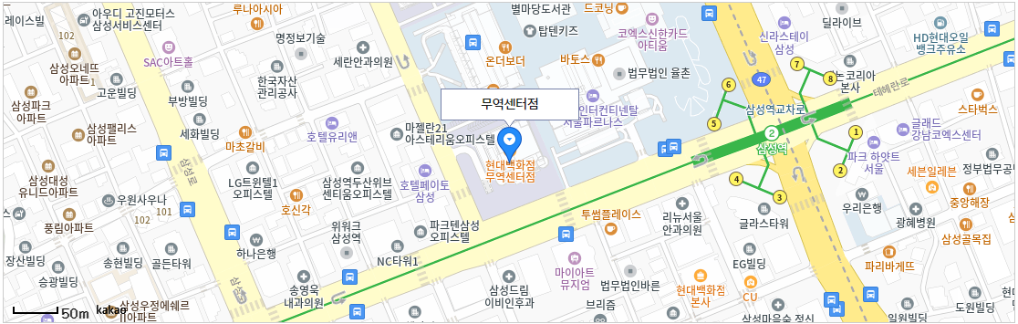 현대백화점 무역센터점 주차요금