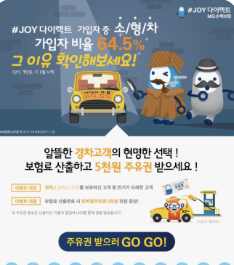 MG손보의 청산 가능성과 계약자 피해 예상