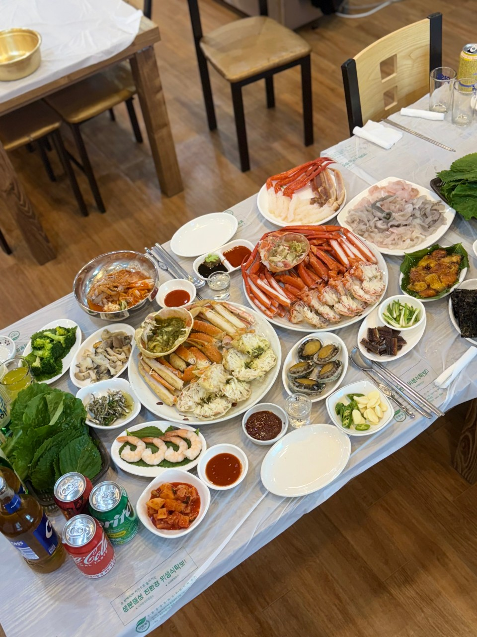 울진 후포항 맛집
