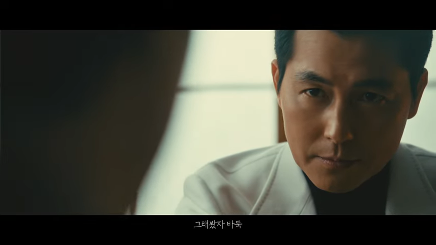 정우성-광고복귀