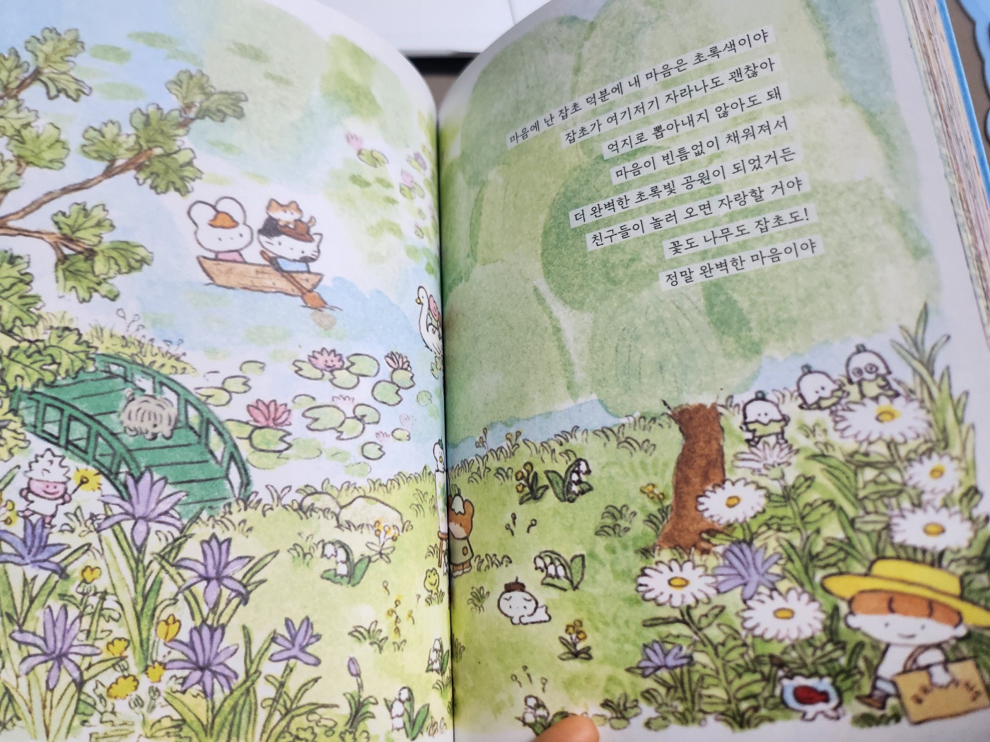 본문 일러스트 - 꽃밭 그림이 완전 봄이야