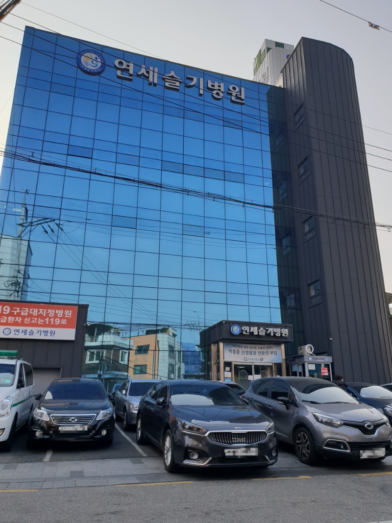 성동구 왕십리도선동 정형외과 유명하고 잘하는 곳 추천 TOP 5