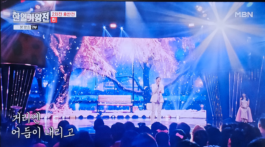 한일 가왕전 2차전 린