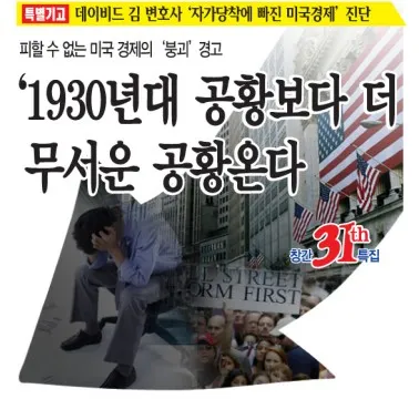 자가당착 뜻 유래 의미 사용법_9